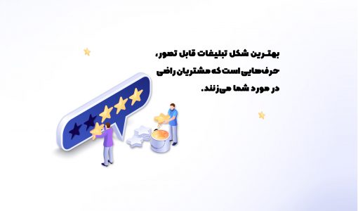 بازاریابی