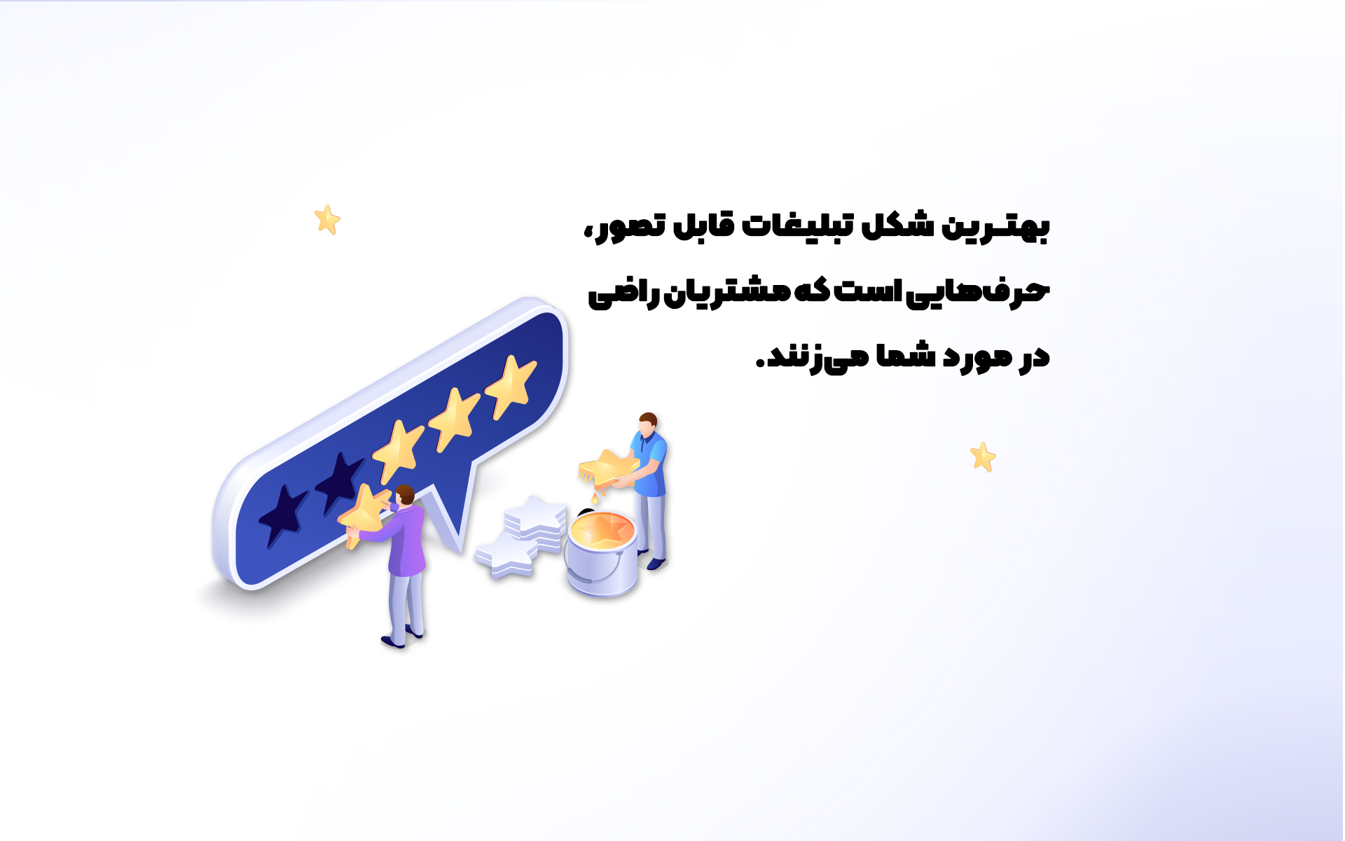 بازاریابی