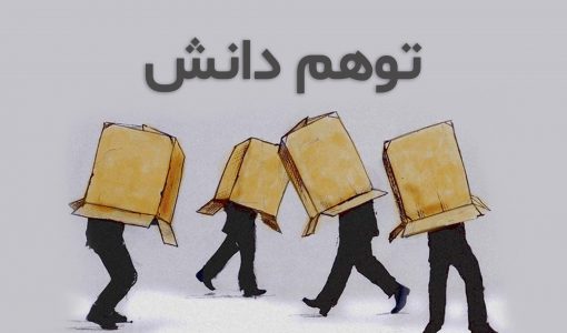 تصویر4فرد با جعبه ای برروی سر