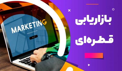 تصویر مانیتور لپ تاپ