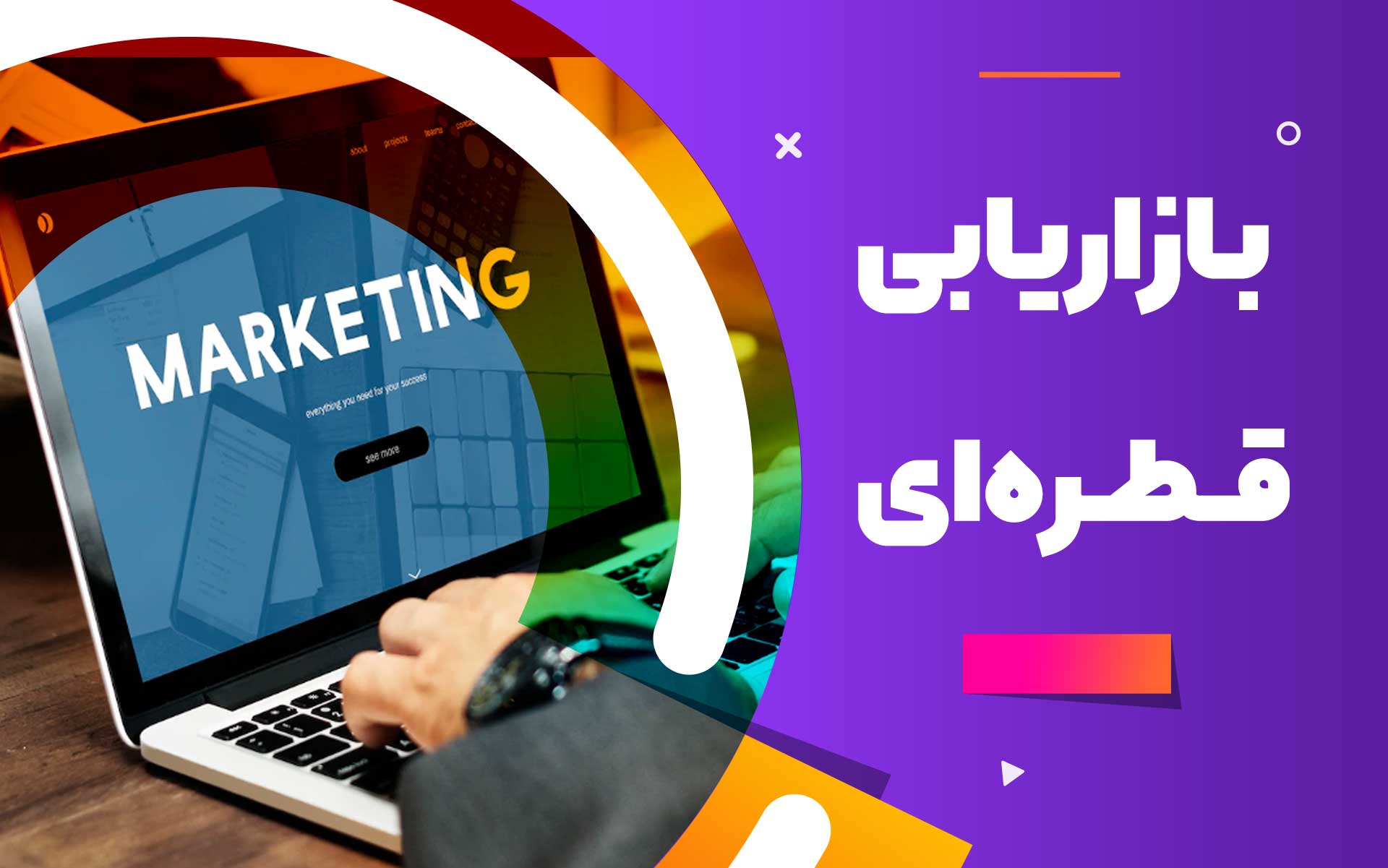 تصویر مانیتور لپ تاپ